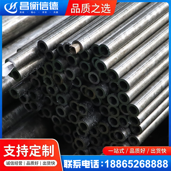乌当GCr15精密钢管