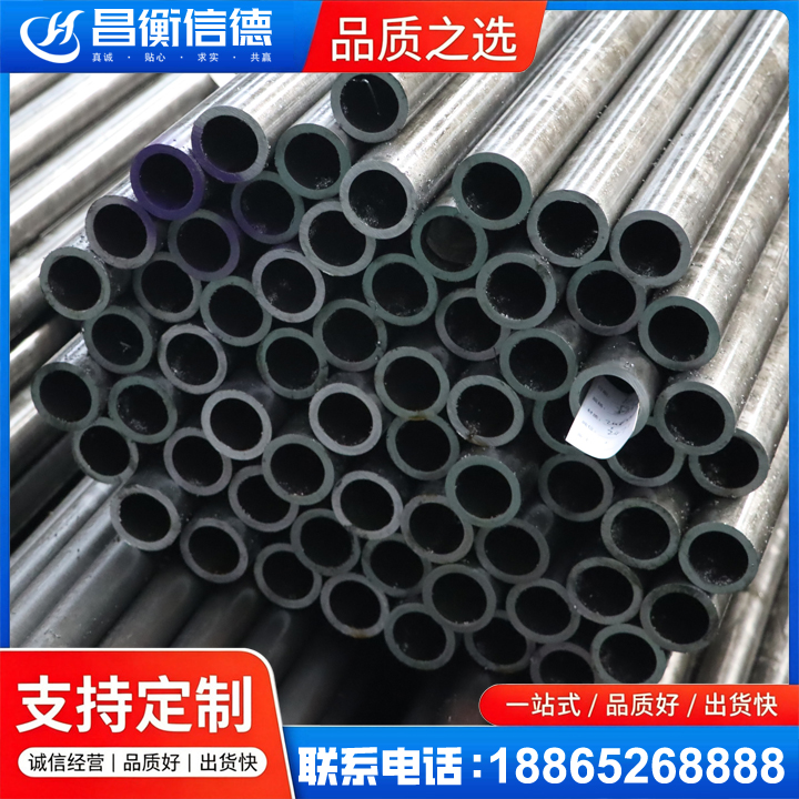 乌当20cr精密钢管