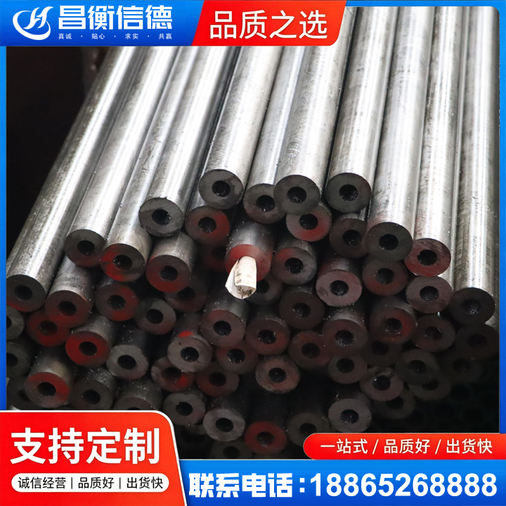 乌当20#精密钢管
