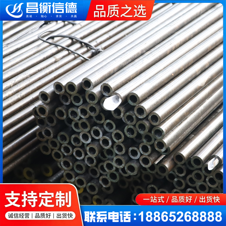 乌当液压油缸用精密钢管