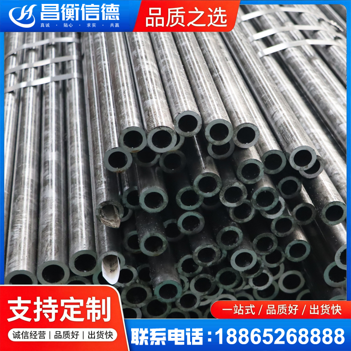 乌当45#精密钢管
