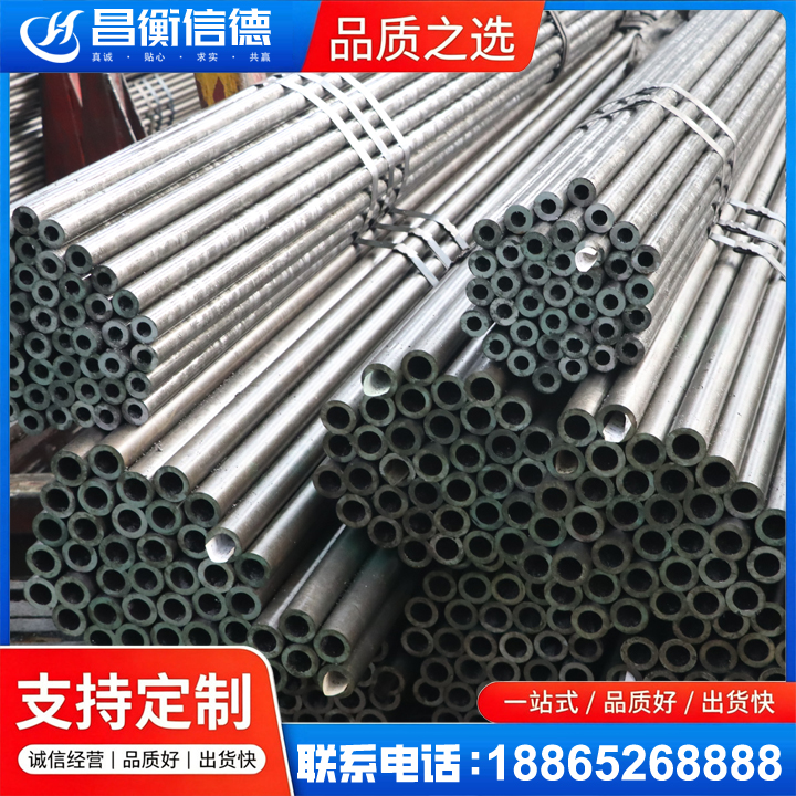 乌当光亮精密钢管